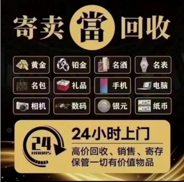 临沂抵押汽车